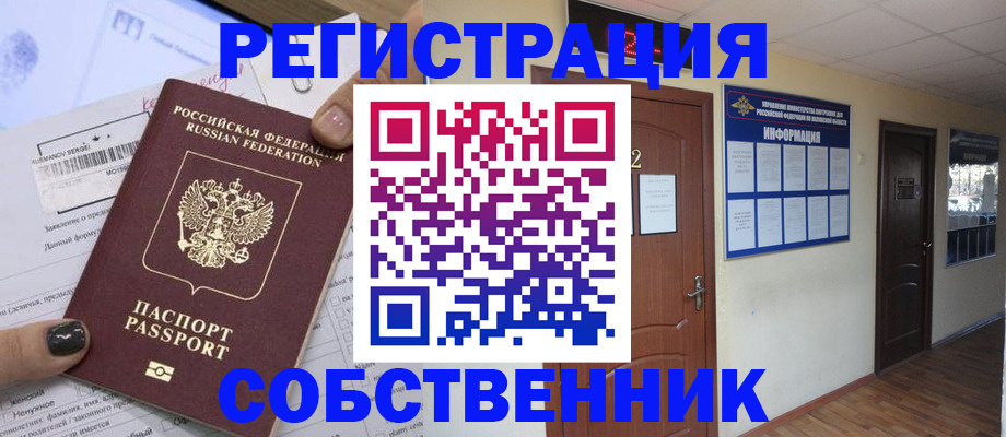 форма 3 в Ельне